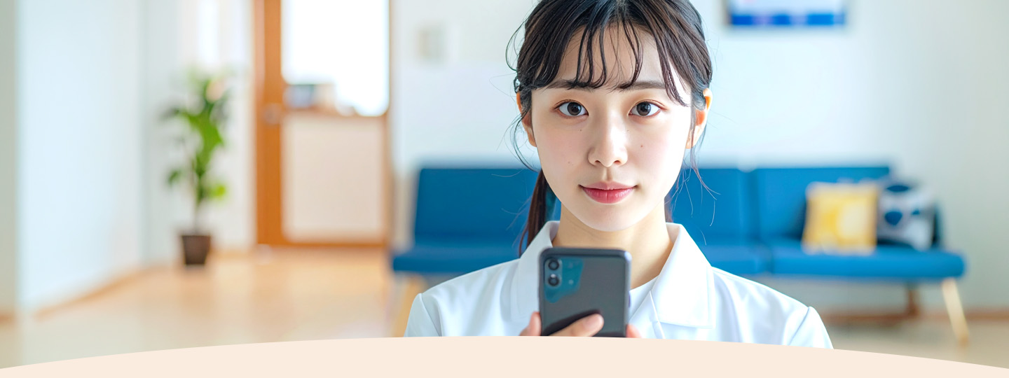 採用情報